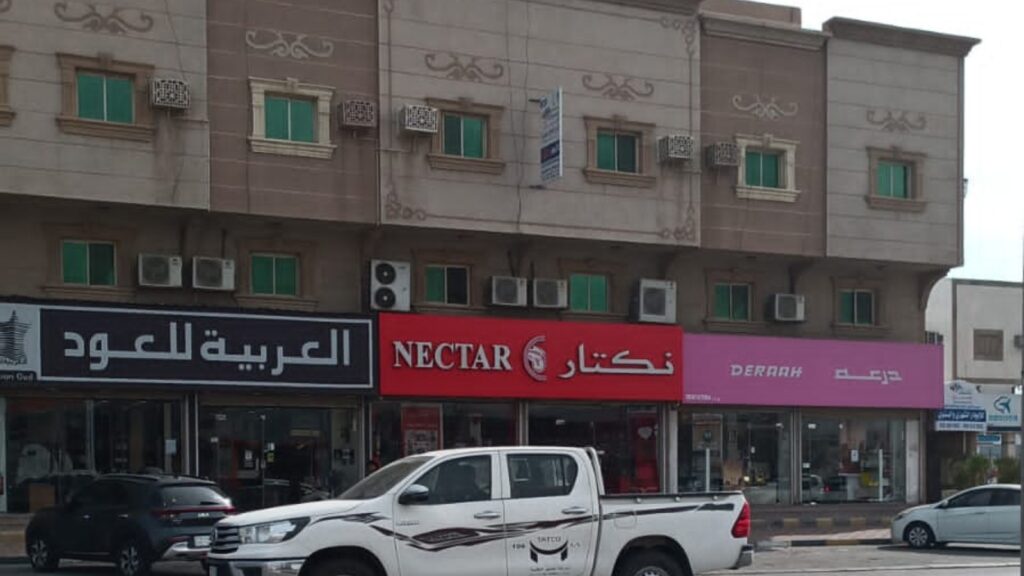 البدر