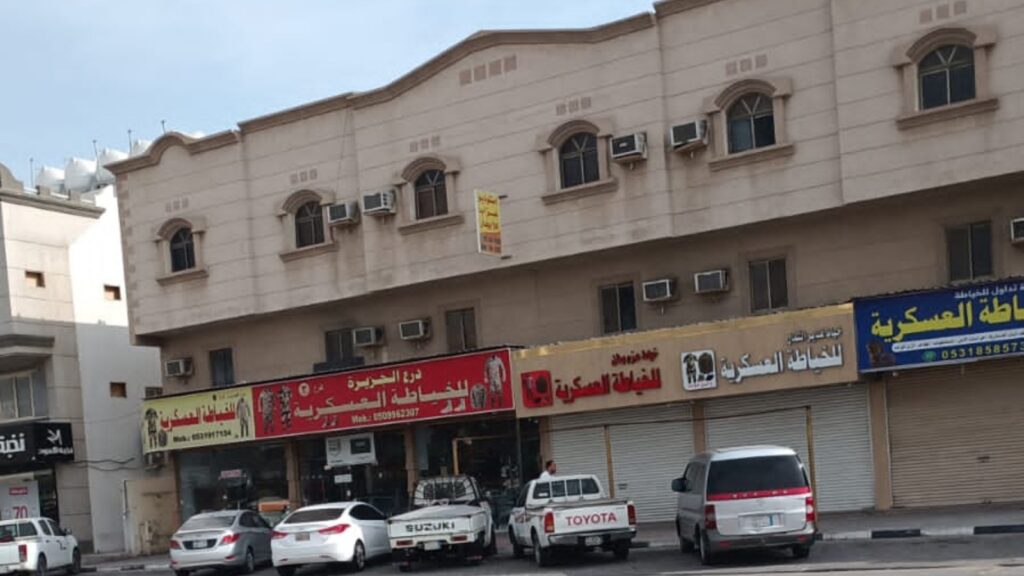 بدر